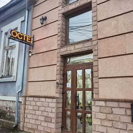 солензара ホステル *